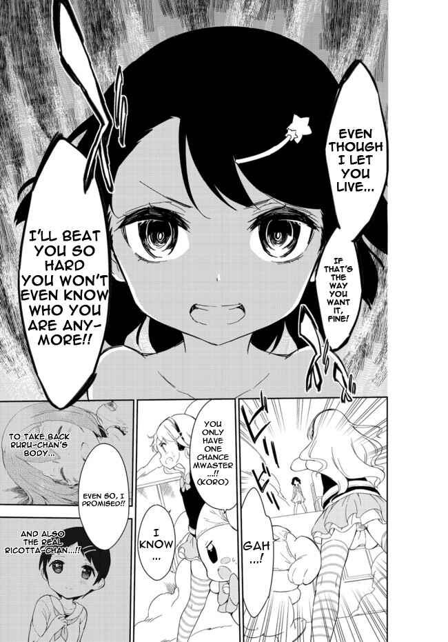 Page 18 Chapter 25 Joshi Shougakusei Hajimemashita