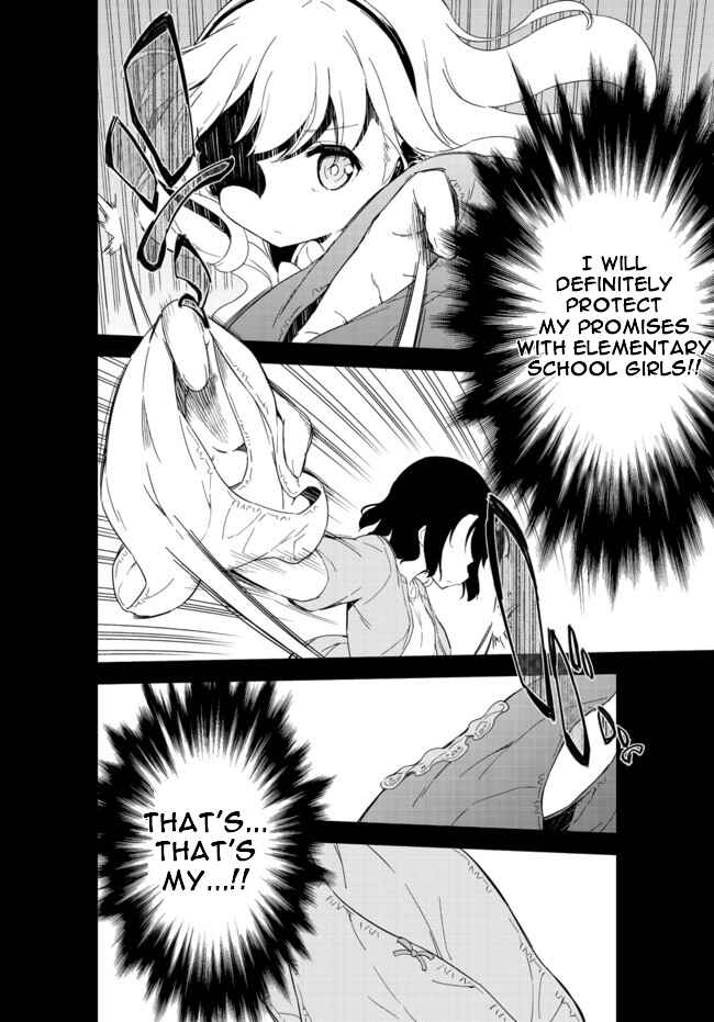 Page 19 Chapter 25 Joshi Shougakusei Hajimemashita