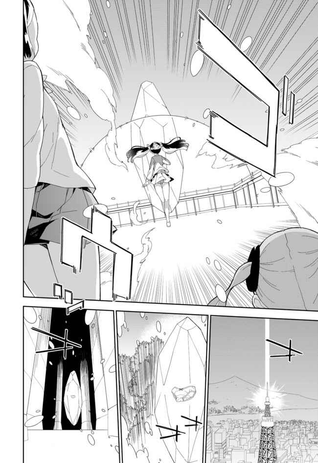 Page 11 Chapter 56 Joshi Shougakusei Hajimemashita