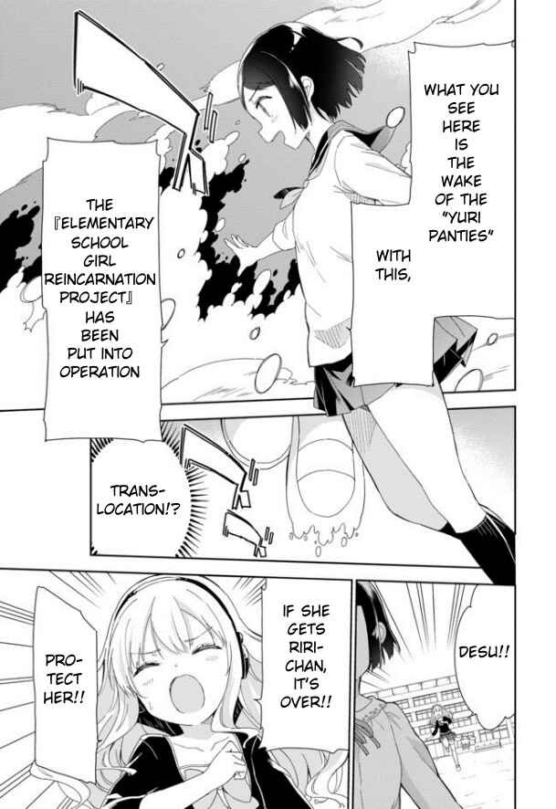 Page 2 Chapter 56 Joshi Shougakusei Hajimemashita