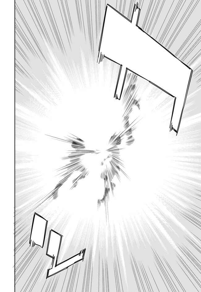 Page 5 Chapter 56 Joshi Shougakusei Hajimemashita