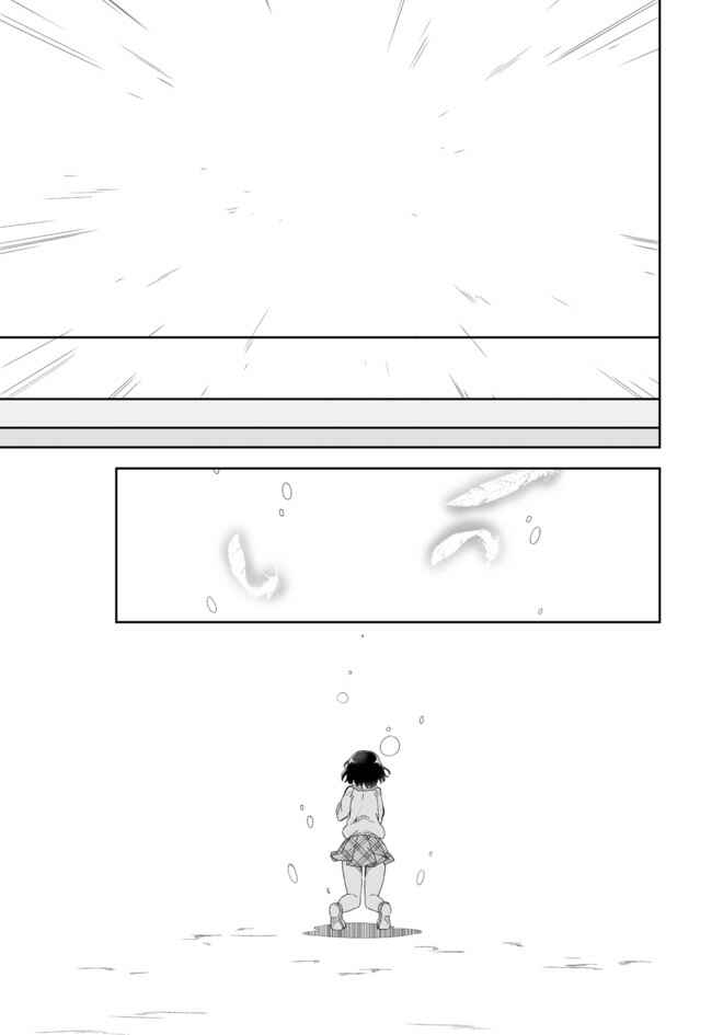 Page 6 Chapter 56 Joshi Shougakusei Hajimemashita