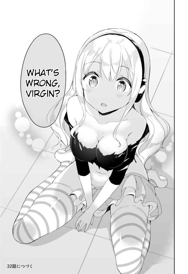 Page 13 Chapter 31 Joshi Shougakusei Hajimemashita
