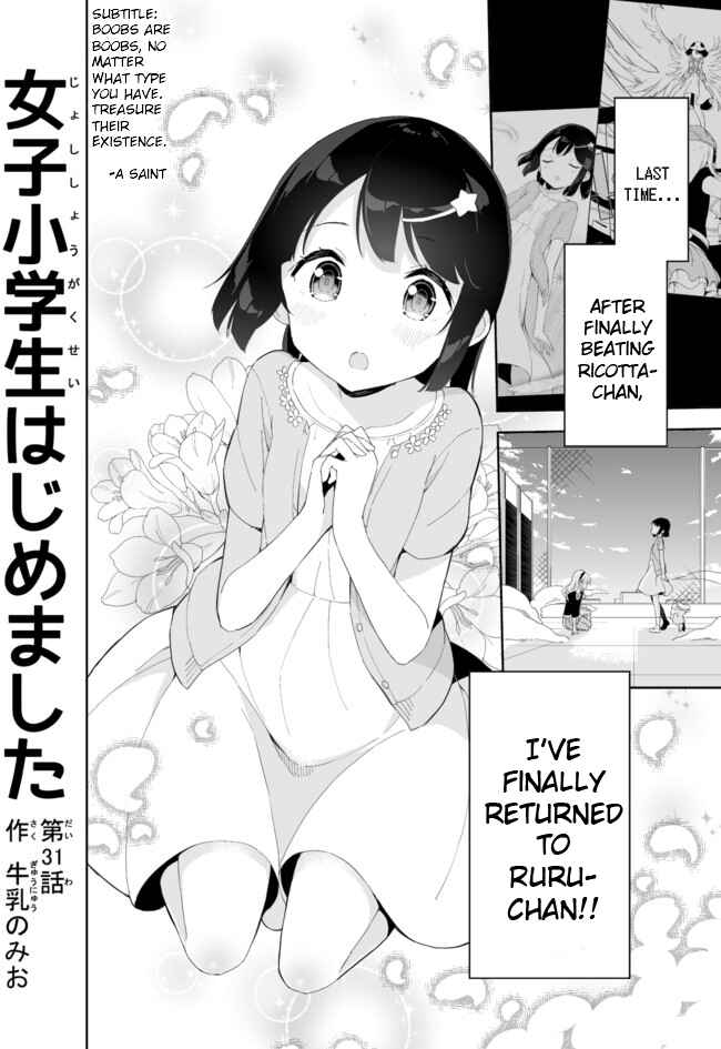 Page 2 Chapter 31 Joshi Shougakusei Hajimemashita
