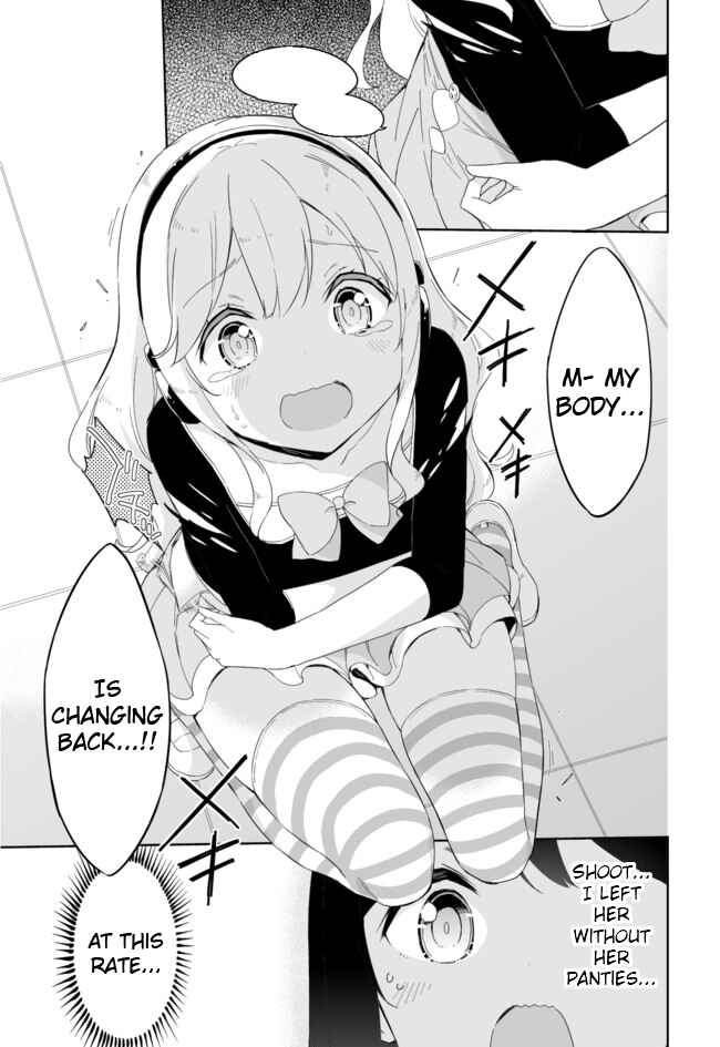 Page 7 Chapter 31 Joshi Shougakusei Hajimemashita