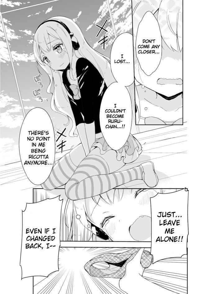 Page 9 Chapter 31 Joshi Shougakusei Hajimemashita
