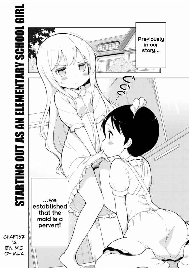 Page 1 Chapter 12 Joshi Shougakusei Hajimemashita
