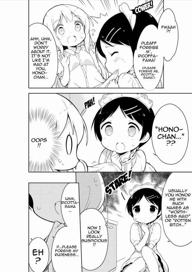 Page 3 Chapter 12 Joshi Shougakusei Hajimemashita