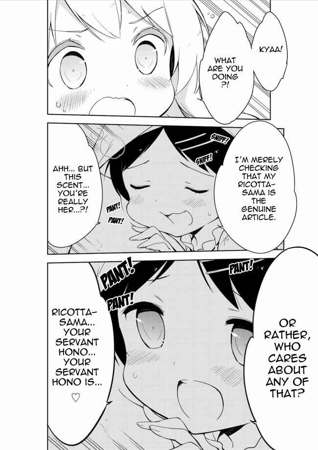 Page 5 Chapter 12 Joshi Shougakusei Hajimemashita