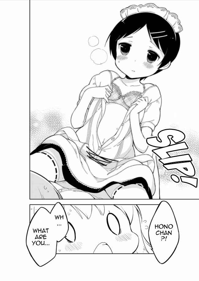 Page 7 Chapter 12 Joshi Shougakusei Hajimemashita