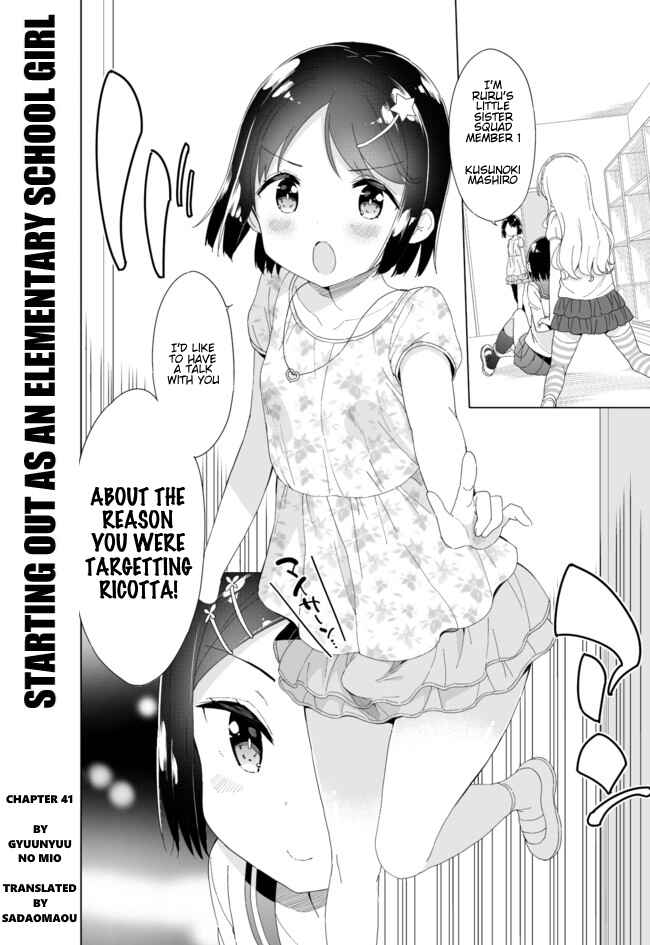 Page 1 Chapter 41 Joshi Shougakusei Hajimemashita
