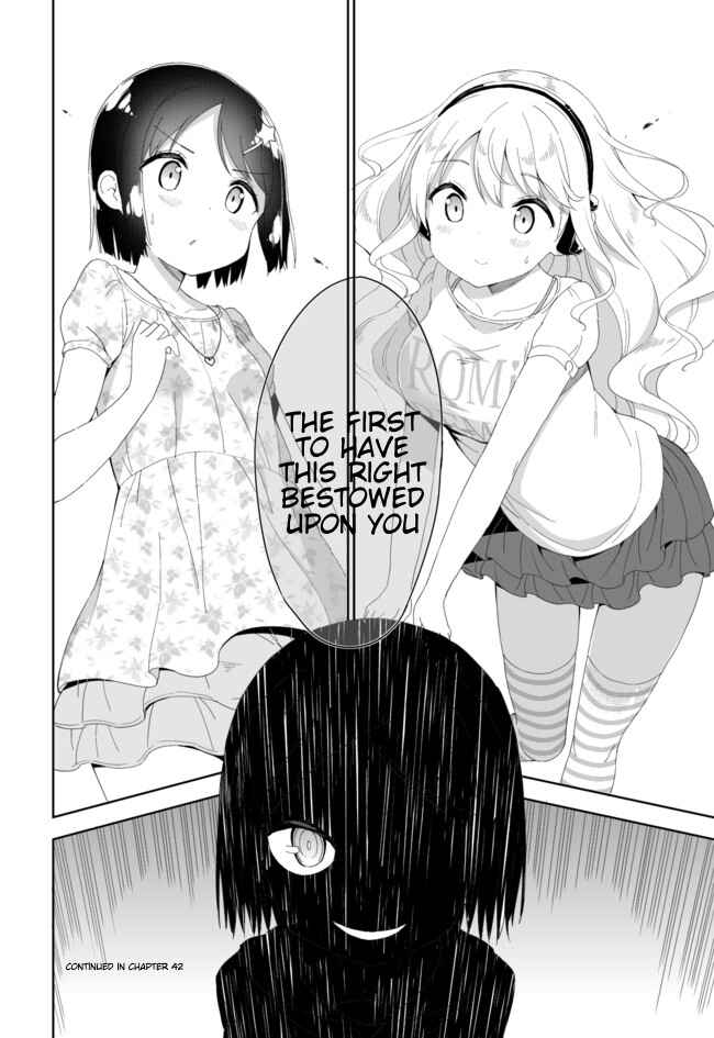 Page 10 Chapter 41 Joshi Shougakusei Hajimemashita