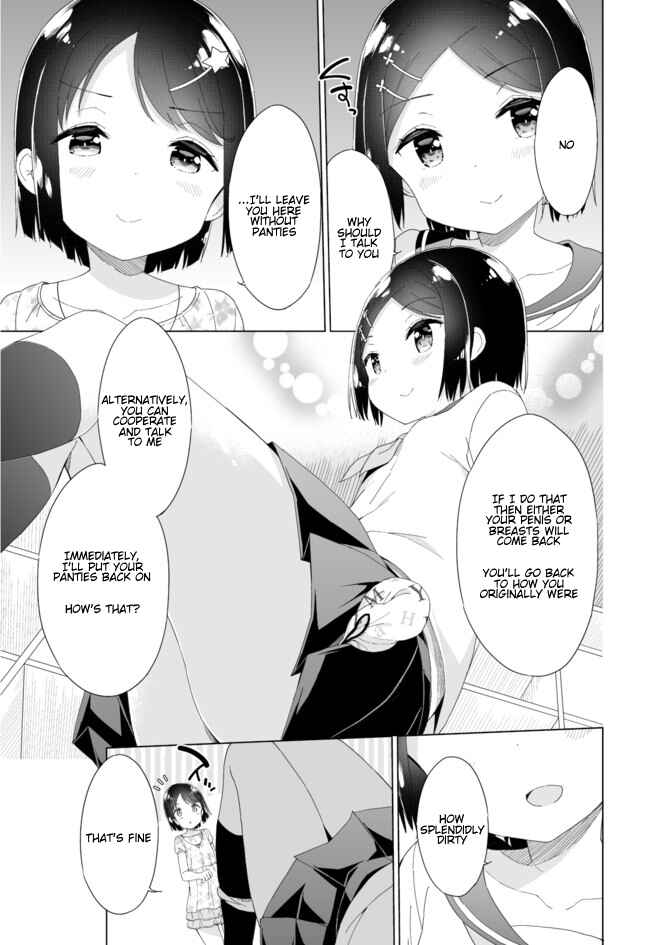 Page 2 Chapter 41 Joshi Shougakusei Hajimemashita