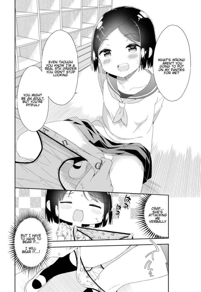 Page 5 Chapter 41 Joshi Shougakusei Hajimemashita