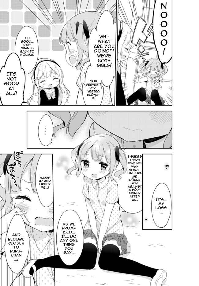 Page 4 Chapter 23 Joshi Shougakusei Hajimemashita