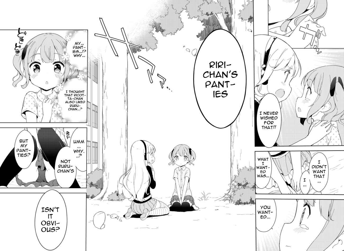 Page 5 Chapter 23 Joshi Shougakusei Hajimemashita