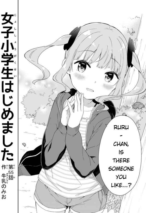 Page 1 Chapter 55 Joshi Shougakusei Hajimemashita
