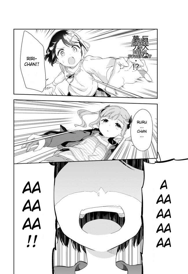 Page 12 Chapter 55 Joshi Shougakusei Hajimemashita