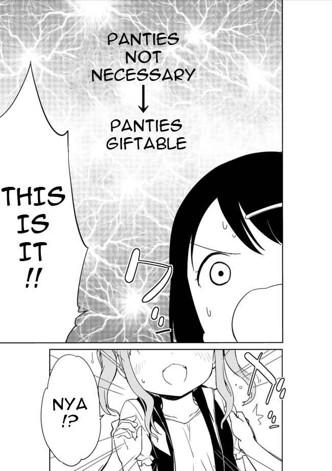 Page 4 Chapter 3 Joshi Shougakusei Hajimemashita