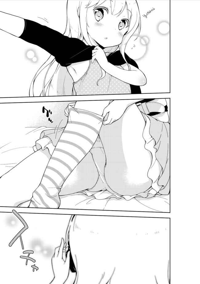 Page 2 Chapter 13 Joshi Shougakusei Hajimemashita