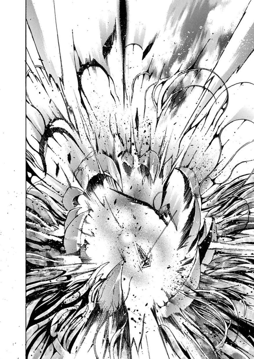 Page 33 Chapter Unknown_94c4 Angelfire