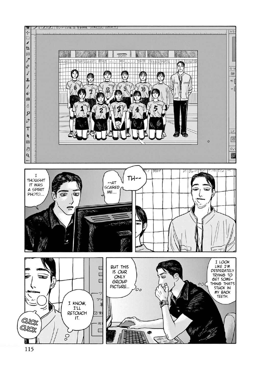 Page 17 Chapter 9 The Star of Girls Garden