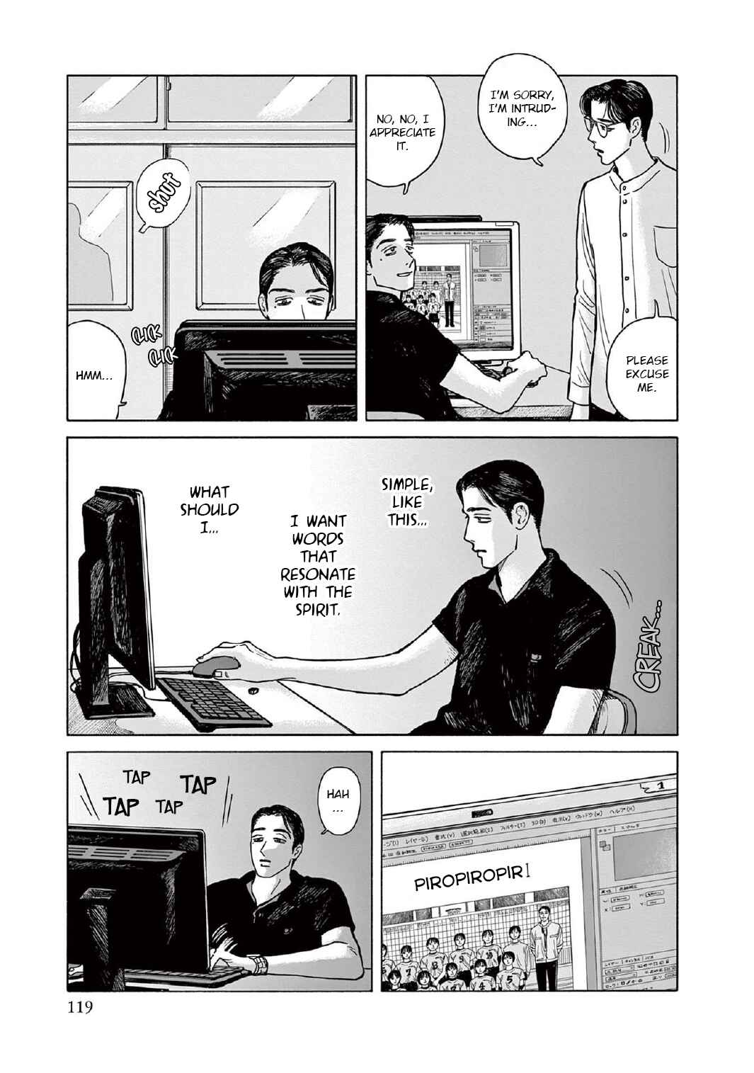 Page 21 Chapter 9 The Star of Girls Garden