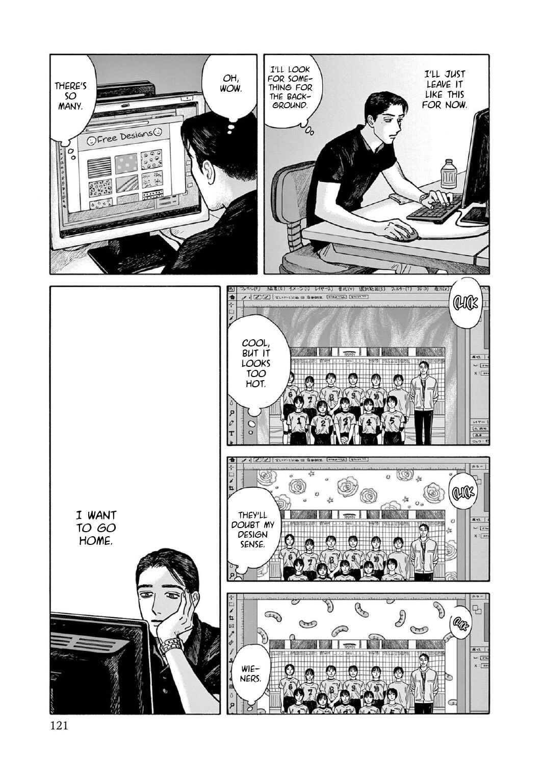 Page 23 Chapter 9 The Star of Girls Garden