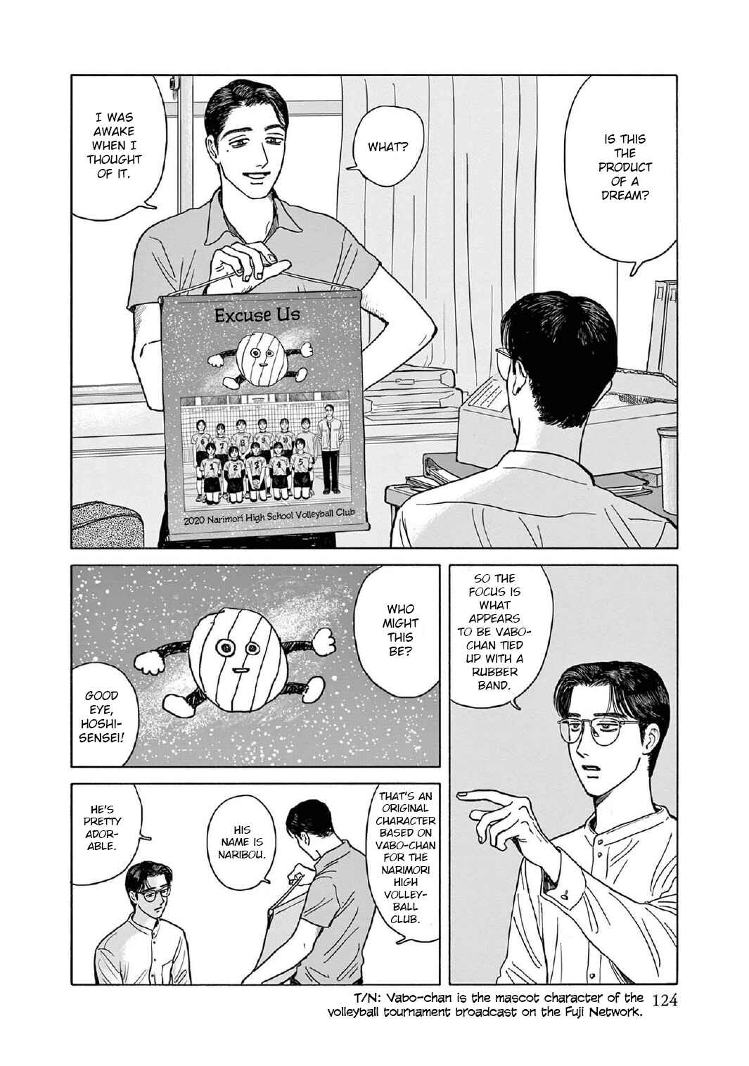 Page 26 Chapter 9 The Star of Girls Garden