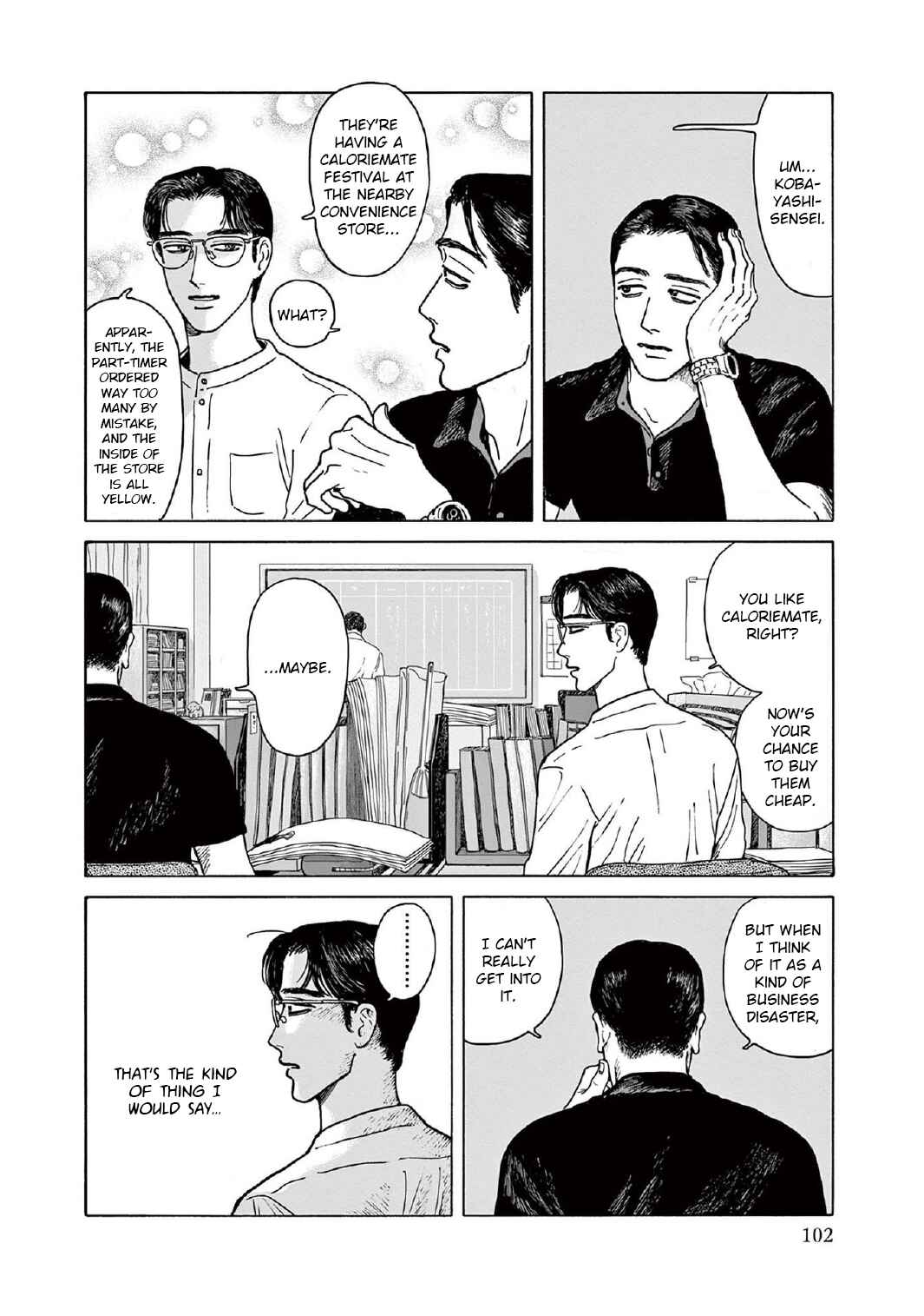 Page 4 Chapter 9 The Star of Girls Garden