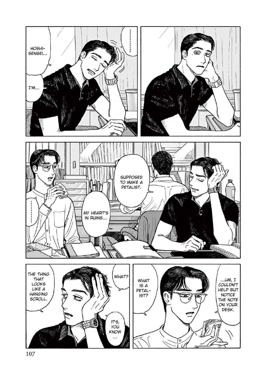 Page 9 Chapter 9 The Star of Girls Garden