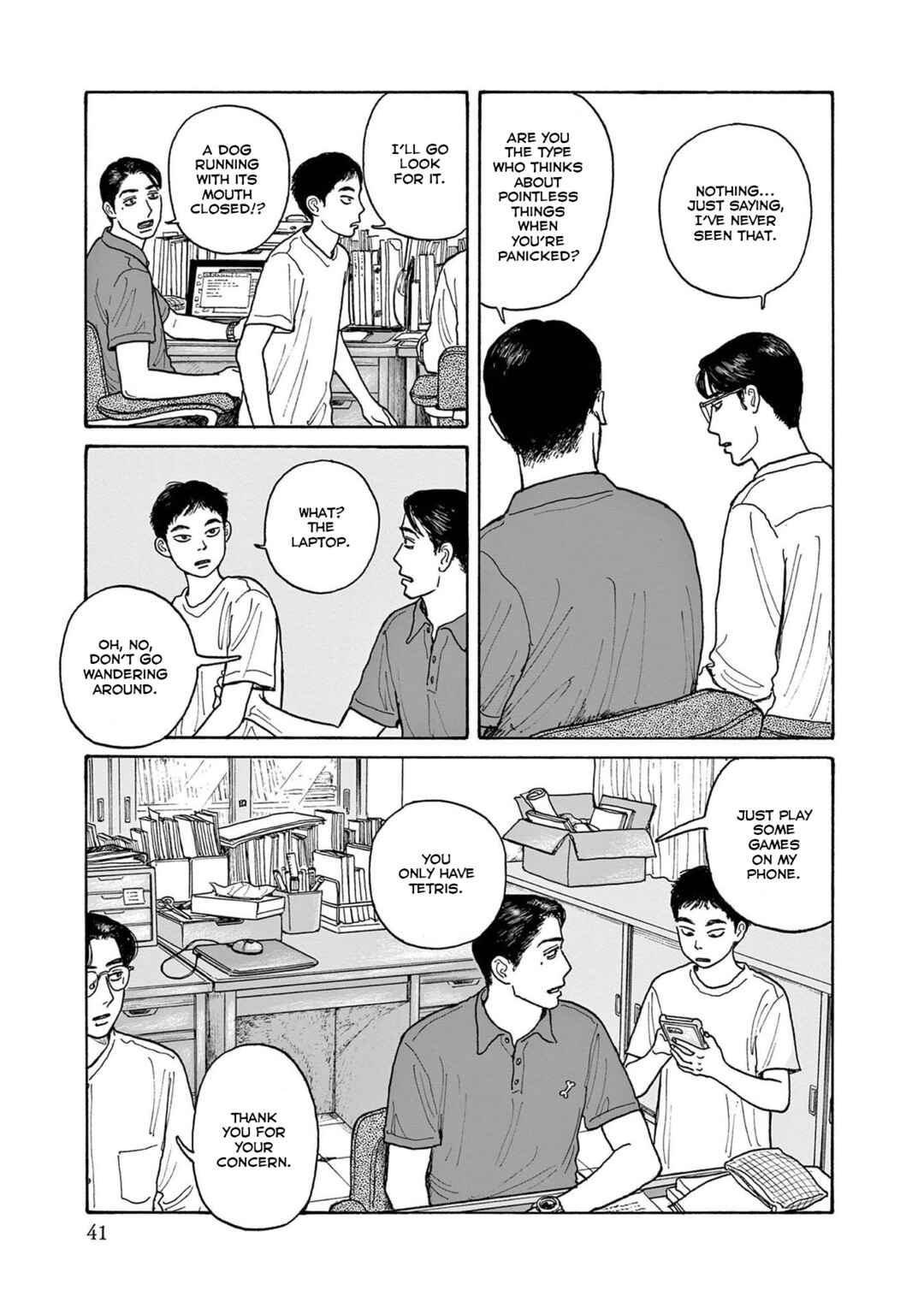 Page 13 Chapter 17 The Star of Girls Garden