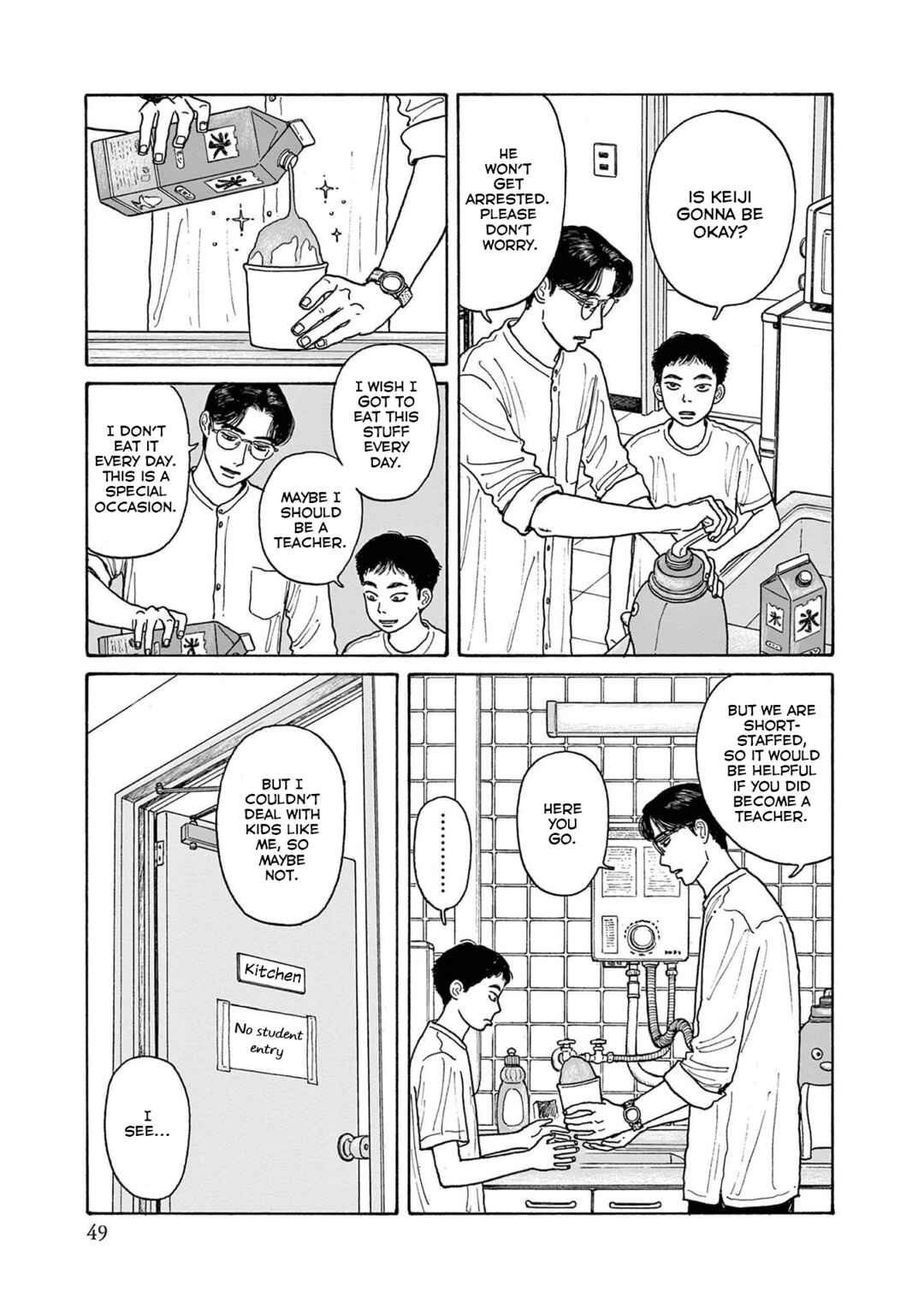 Page 21 Chapter 17 The Star of Girls Garden