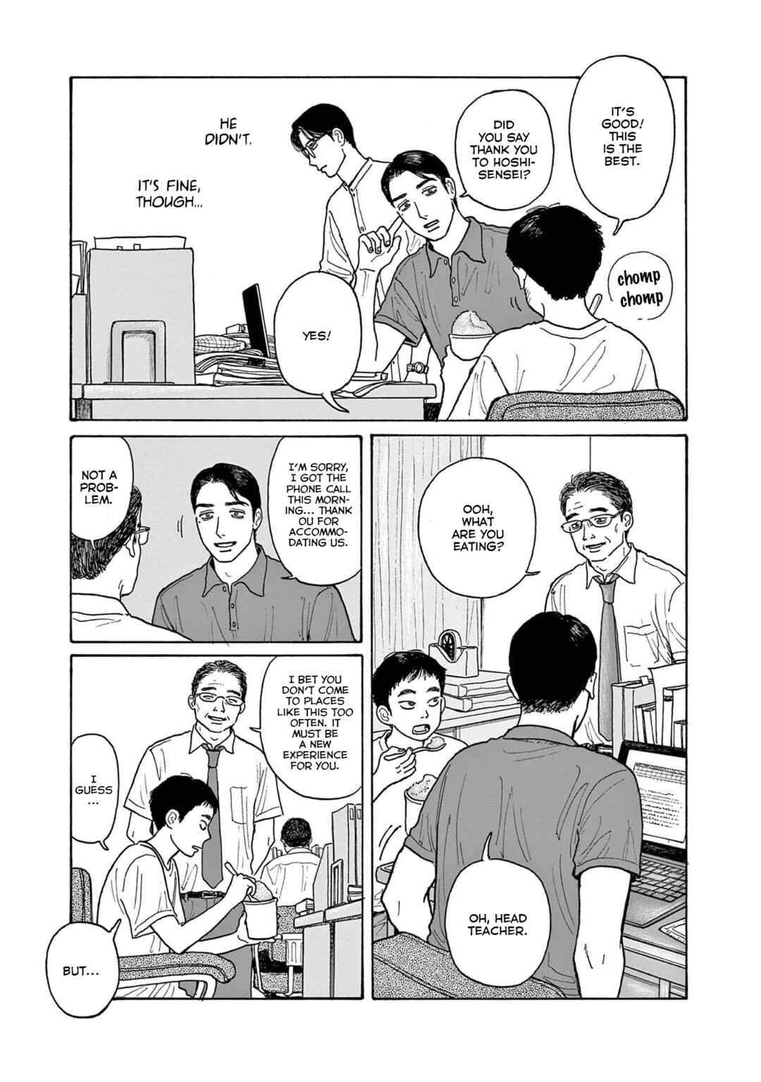 Page 23 Chapter 17 The Star of Girls Garden