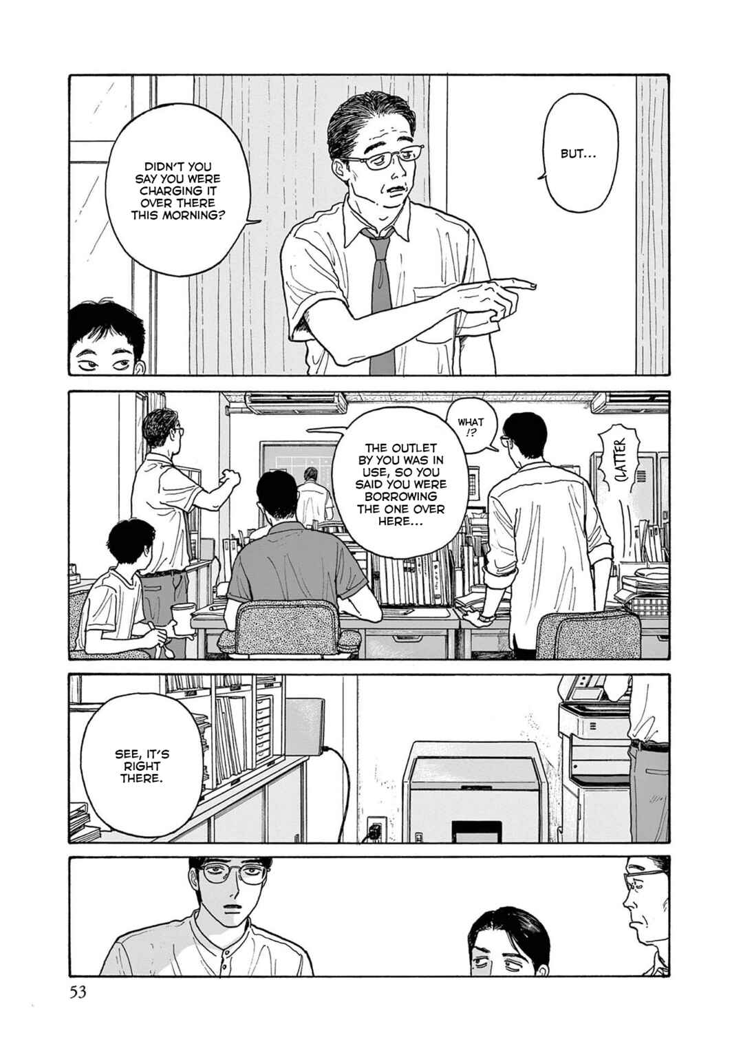 Page 25 Chapter 17 The Star of Girls Garden