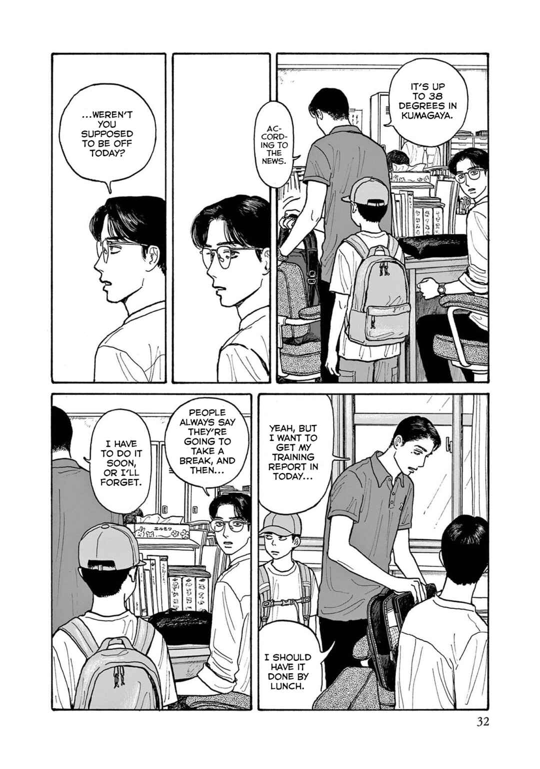 Page 4 Chapter 17 The Star of Girls Garden