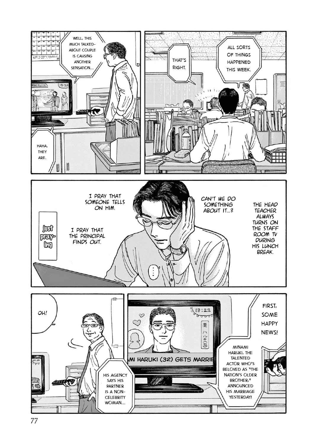 Page 13 Chapter 8 The Star of Girls Garden