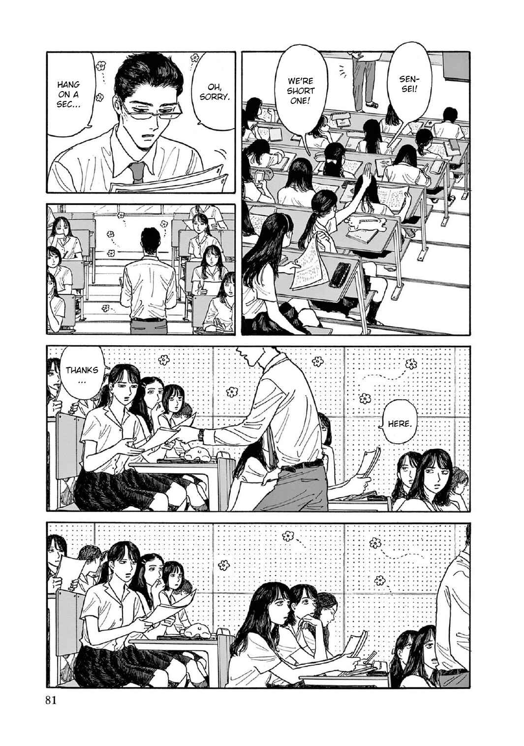 Page 17 Chapter 8 The Star of Girls Garden