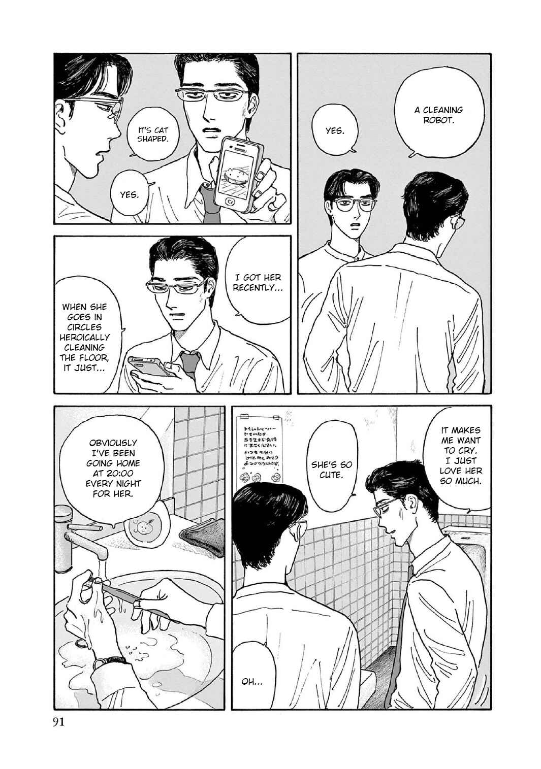 Page 27 Chapter 8 The Star of Girls Garden