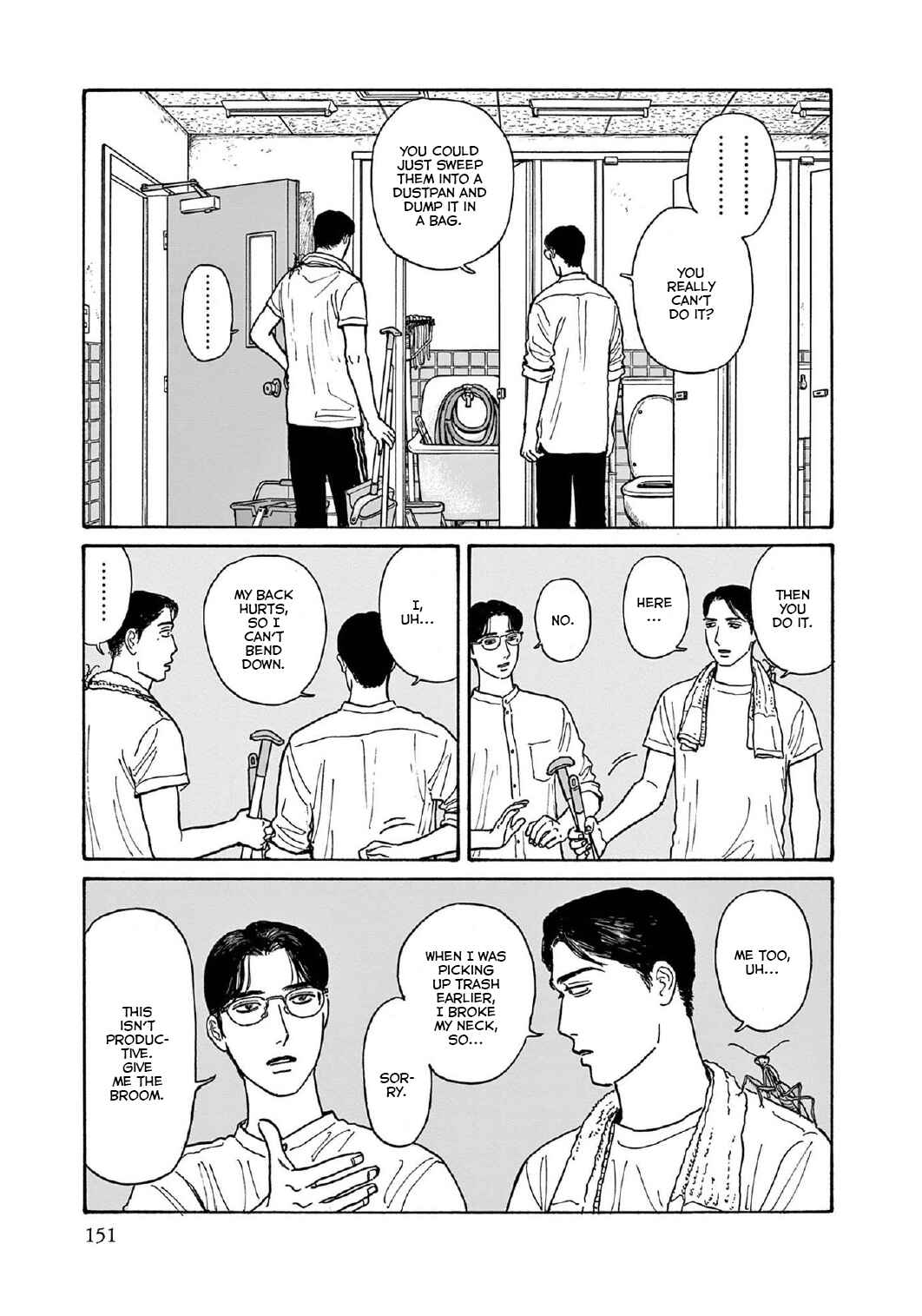 Page 11 Chapter 15 The Star of Girls Garden