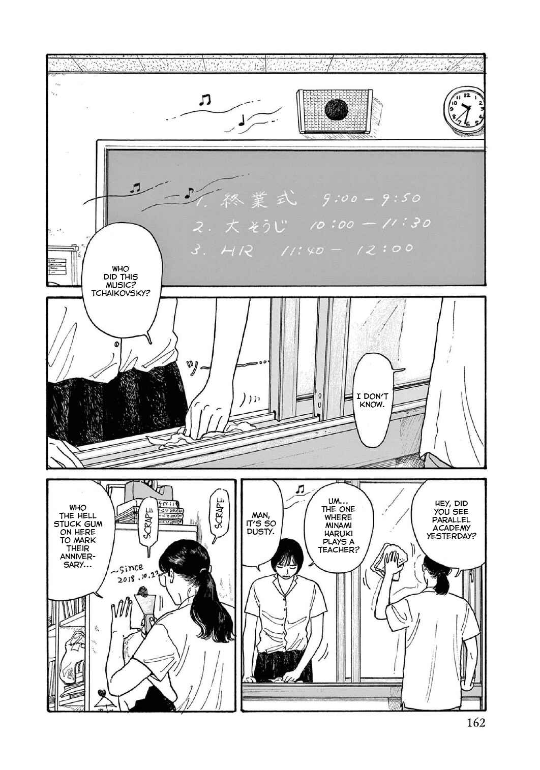 Page 22 Chapter 15 The Star of Girls Garden