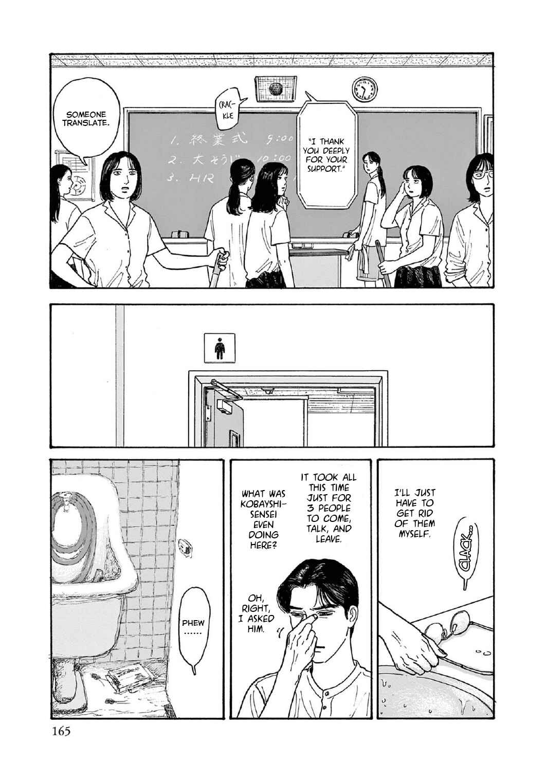 Page 25 Chapter 15 The Star of Girls Garden