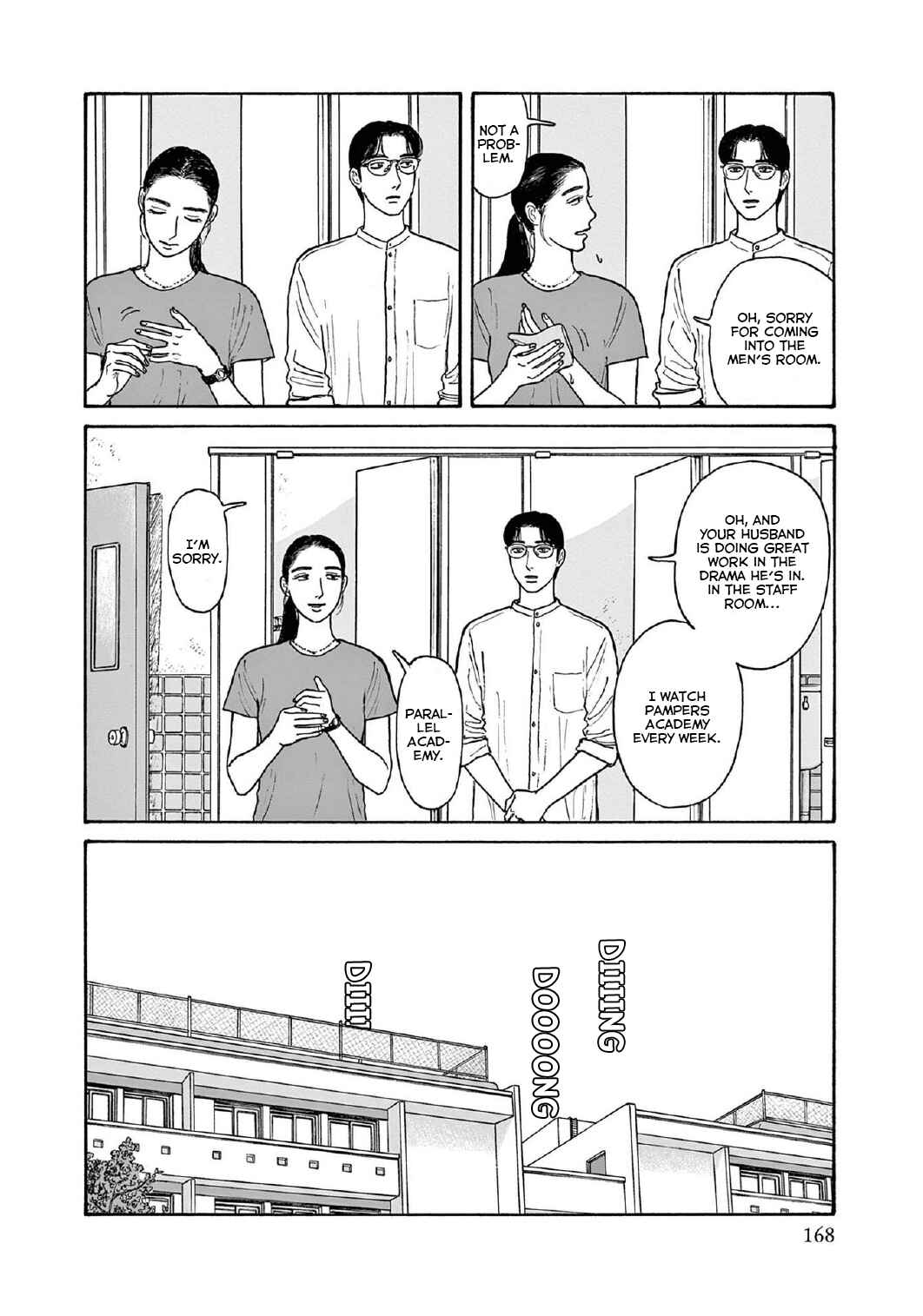 Page 28 Chapter 15 The Star of Girls Garden