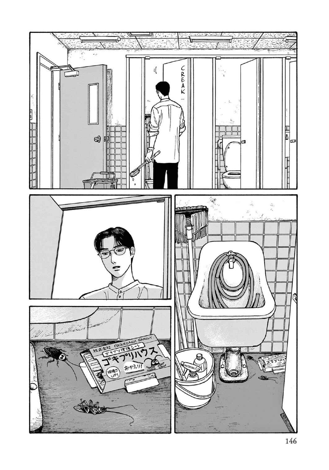 Page 6 Chapter 15 The Star of Girls Garden