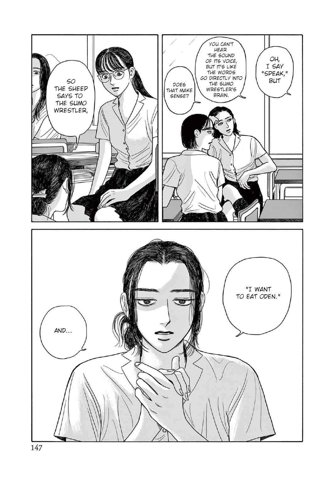 Page 19 Chapter 10 The Star of Girls Garden