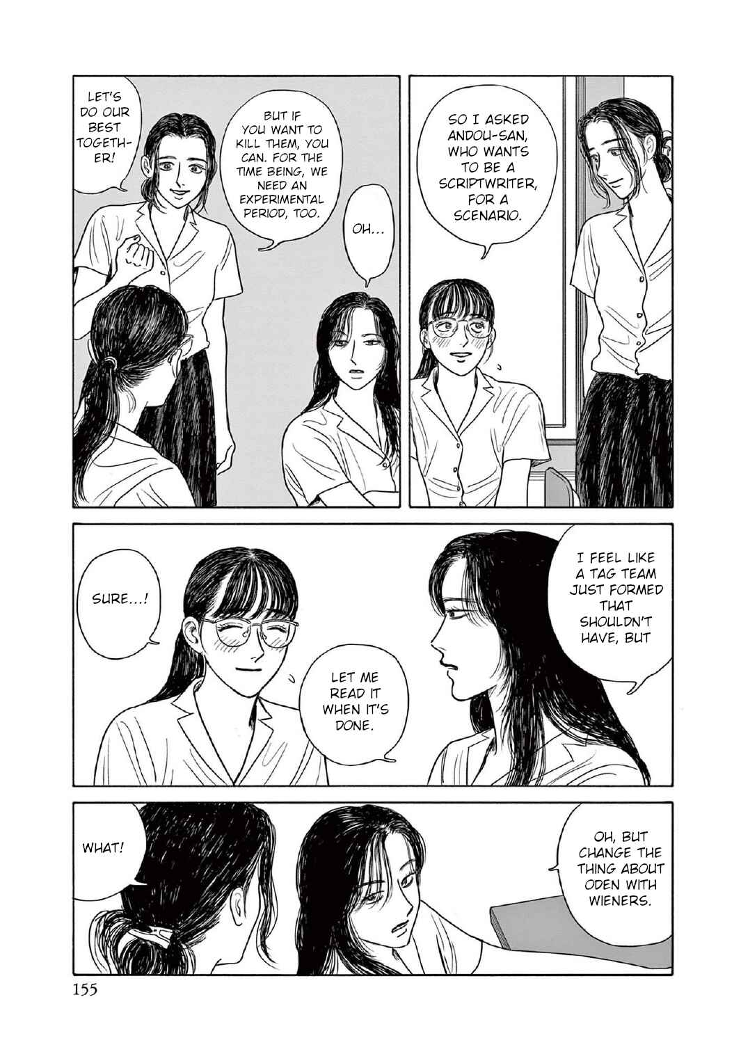 Page 27 Chapter 10 The Star of Girls Garden