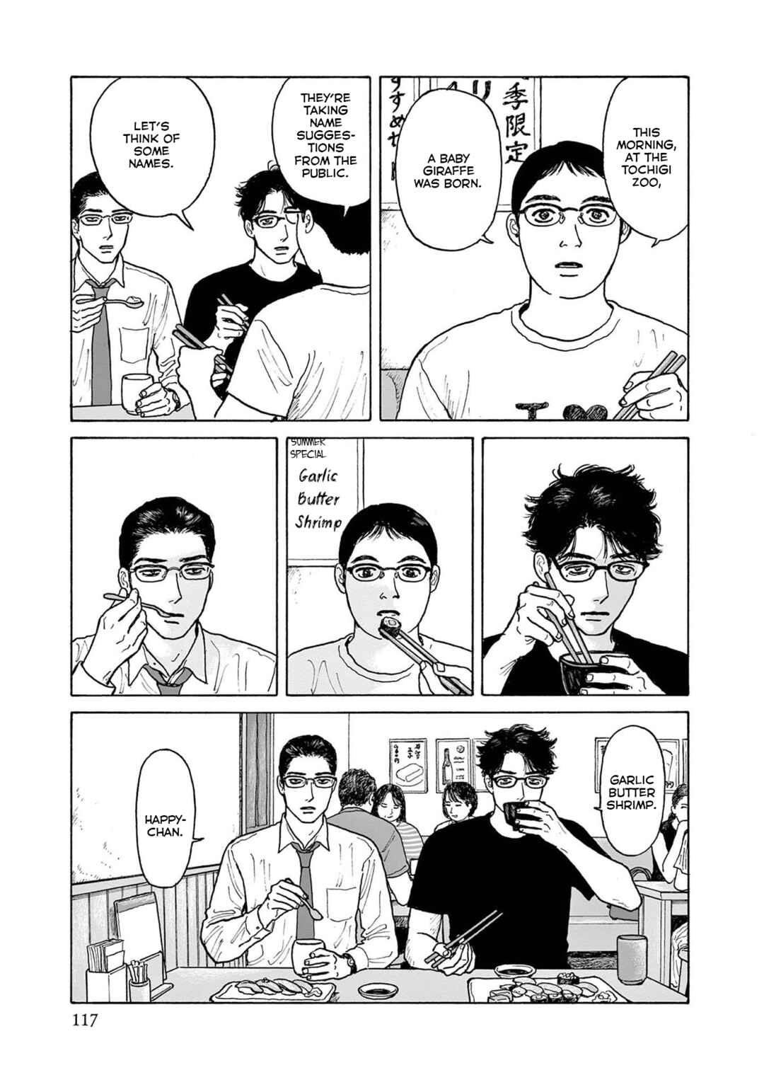 Page 27 Chapter 19 The Star of Girls Garden