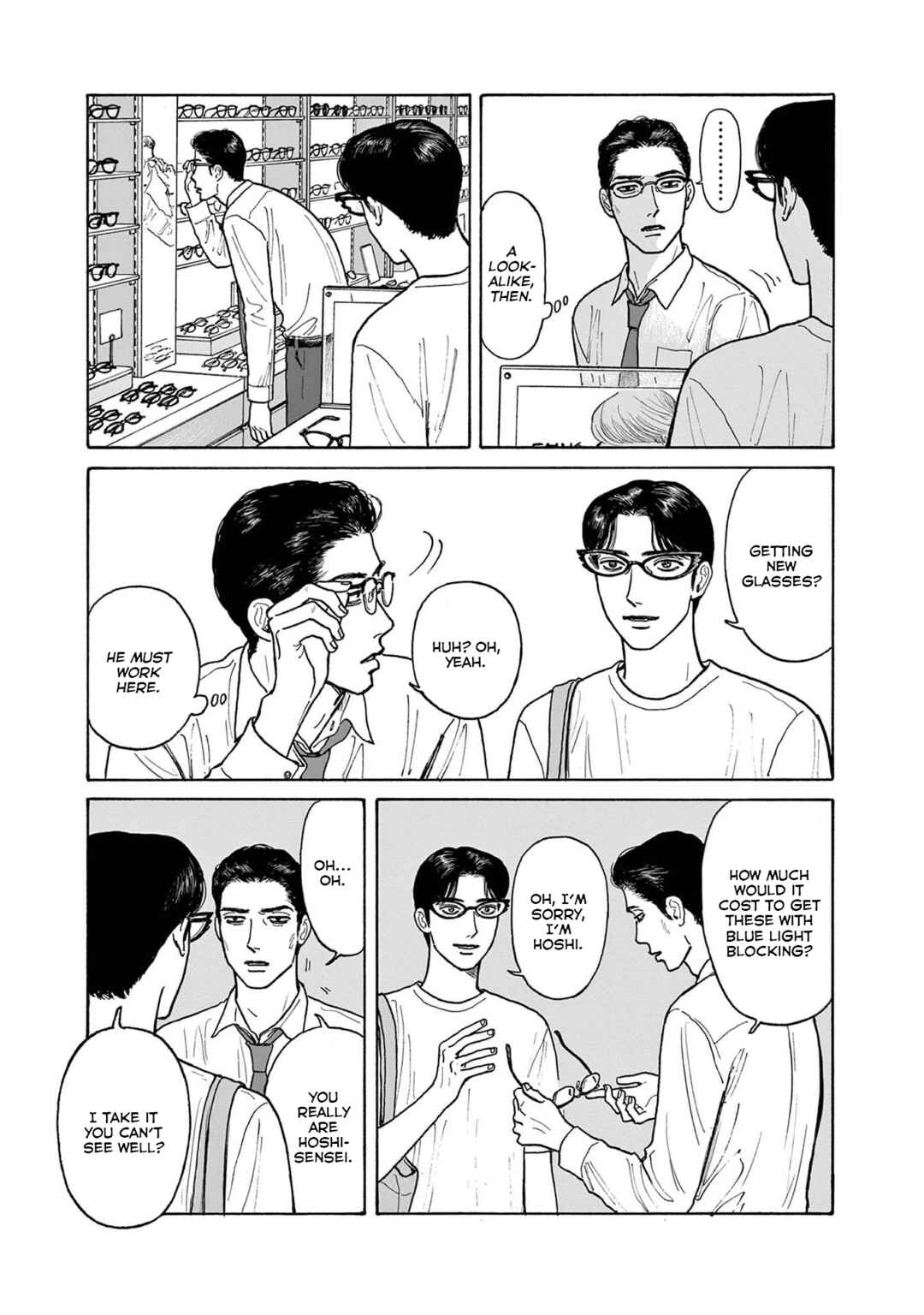 Page 7 Chapter 19 The Star of Girls Garden