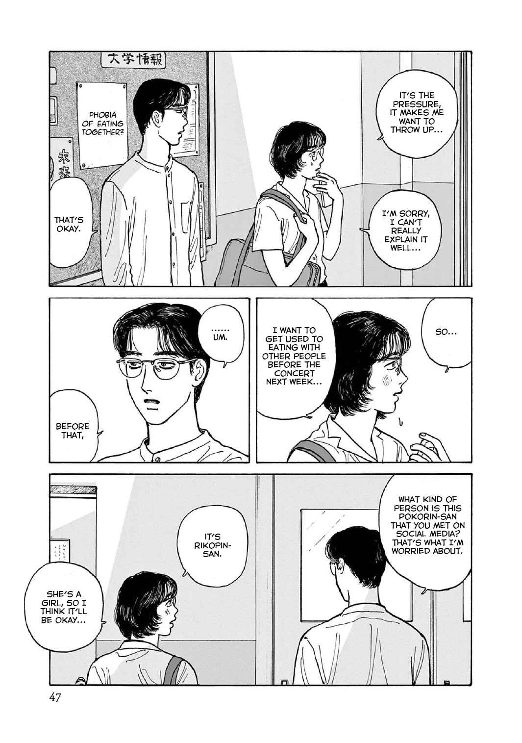 Page 13 Chapter 12 The Star of Girls Garden