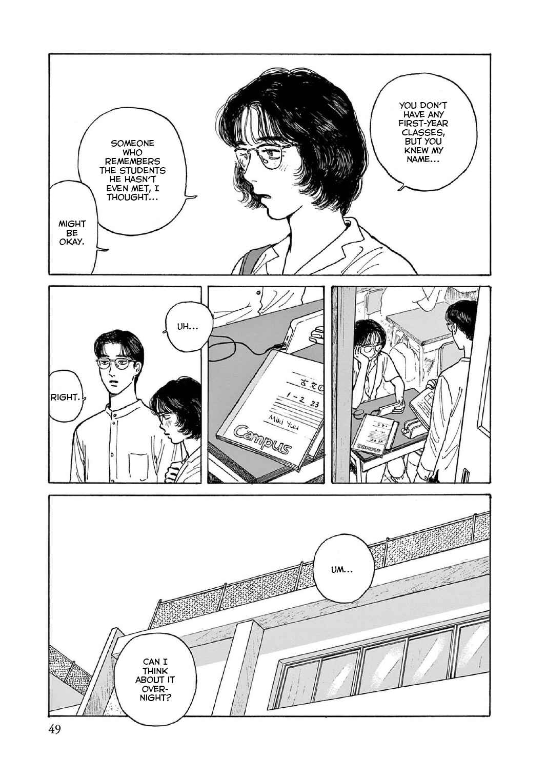 Page 15 Chapter 12 The Star of Girls Garden